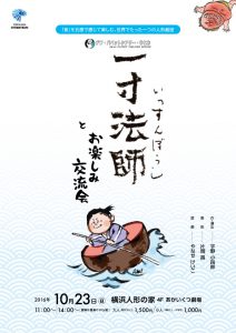 defpuppet1