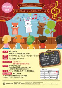 M_festival