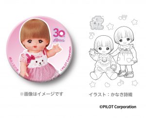 企画展 メルちゃんといっしょ 30周年記念展 横浜人形の家